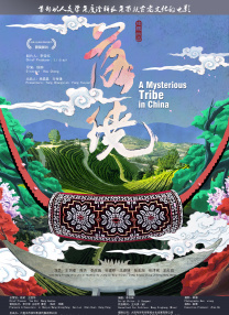 国产一级在线视频